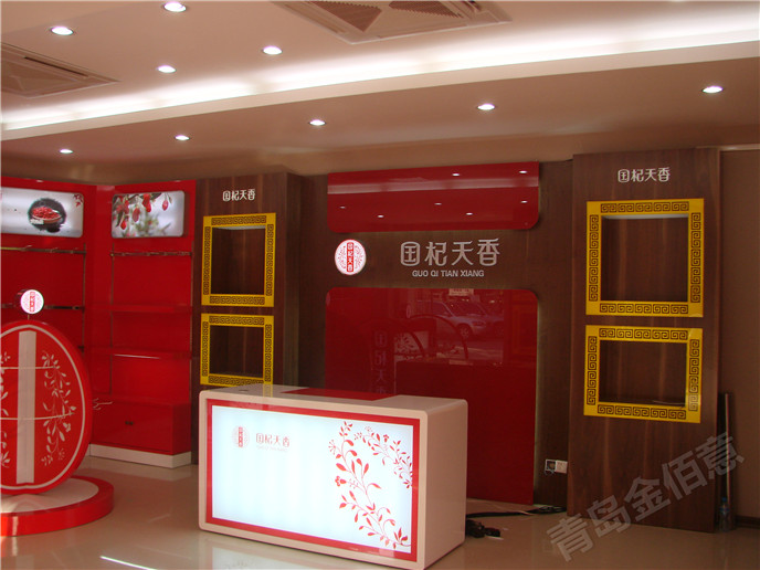 国杞天香食品展柜