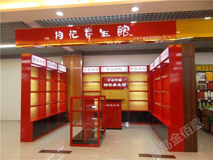 食品展柜-国杞天香二店