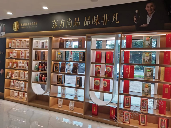 东方尚品中国酱酒馆
